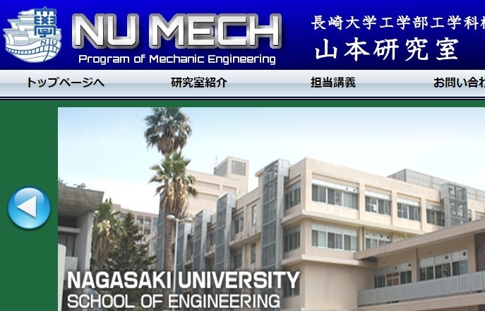 メディア掲載例